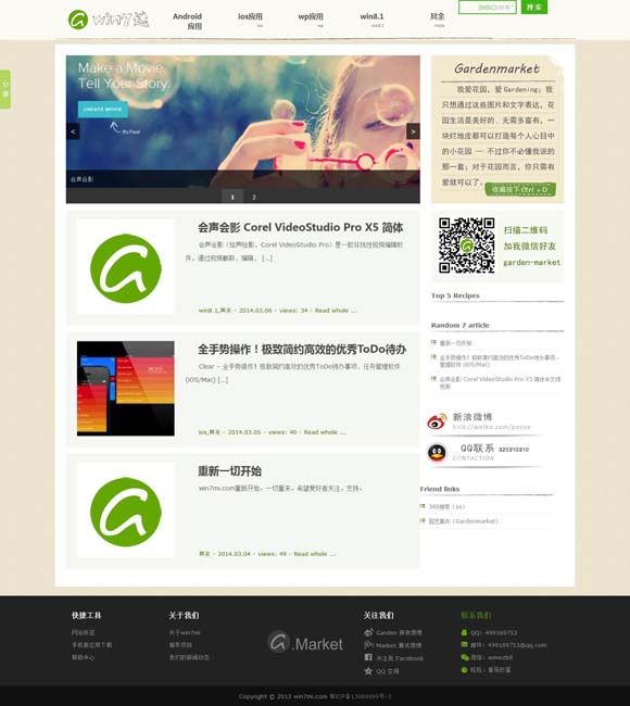 图库下载安装手机版 电视剧《命悬一生》官宣阵容 于悬疑迷雾中窥见命运底色